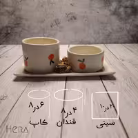 سرویس قهوه خوری  طرح پرتقال یک نفره هرا