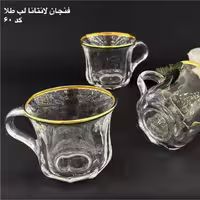 فنجان لانتانا لب طلایی 