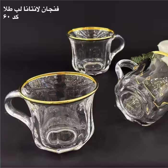 فنجان لانتانا لب طلایی 