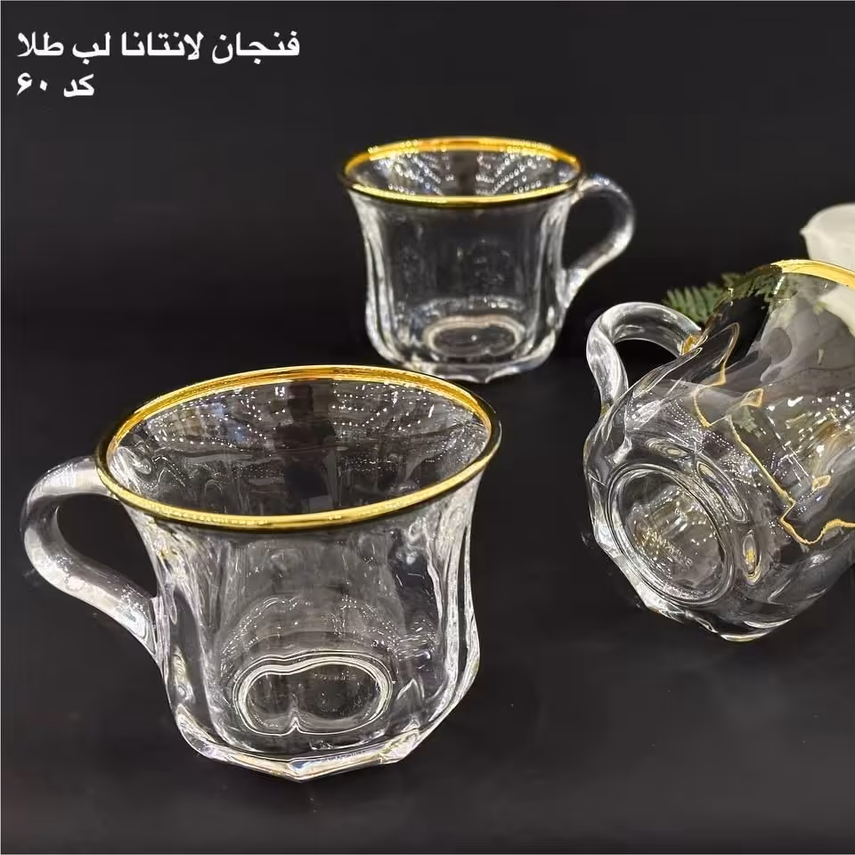 فنجان لانتانا لب طلایی 
