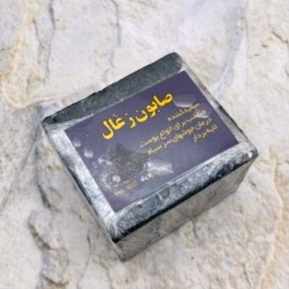 صابون زغال ارگانیک