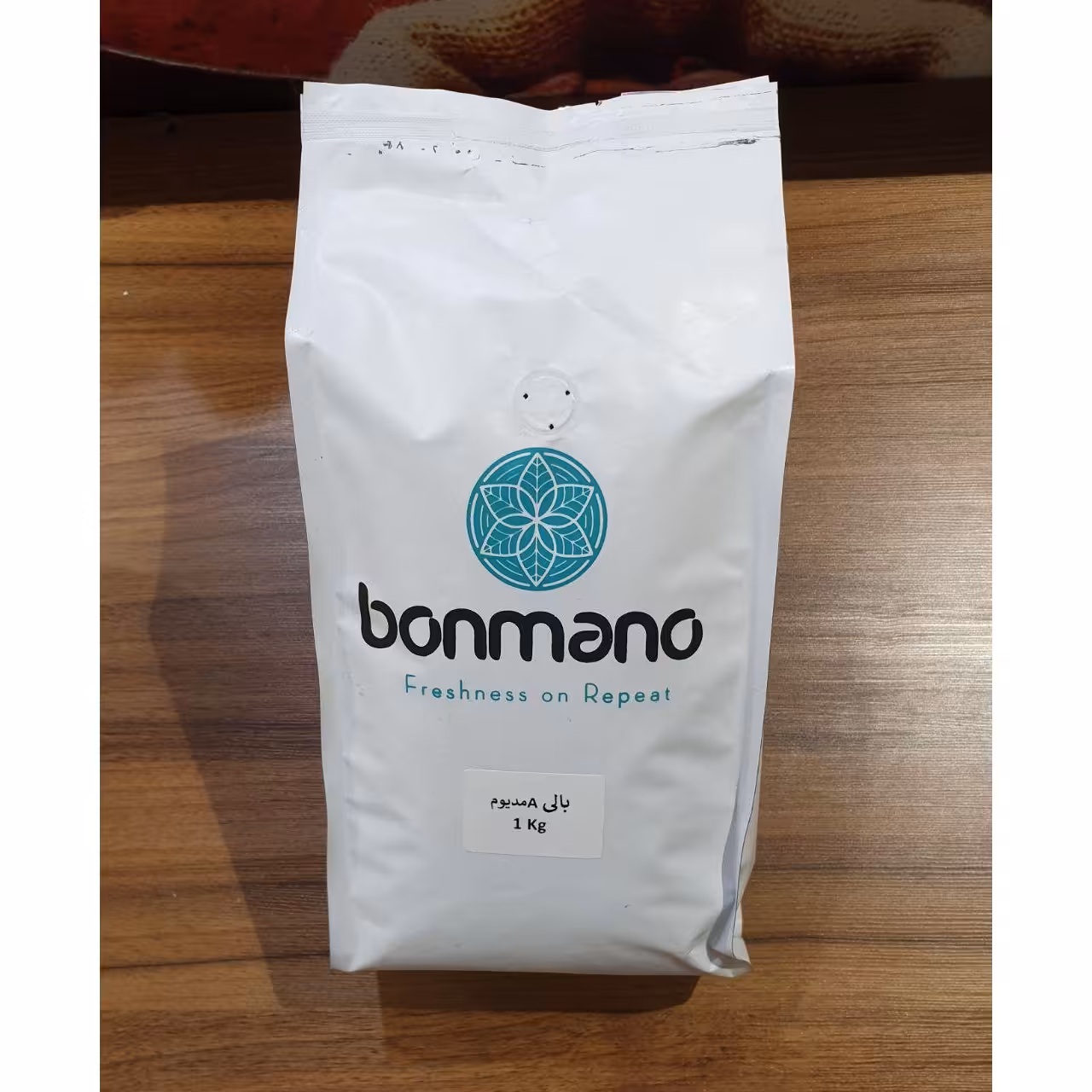 دانه قهوه بالی آرابیکا 1 کیلویی