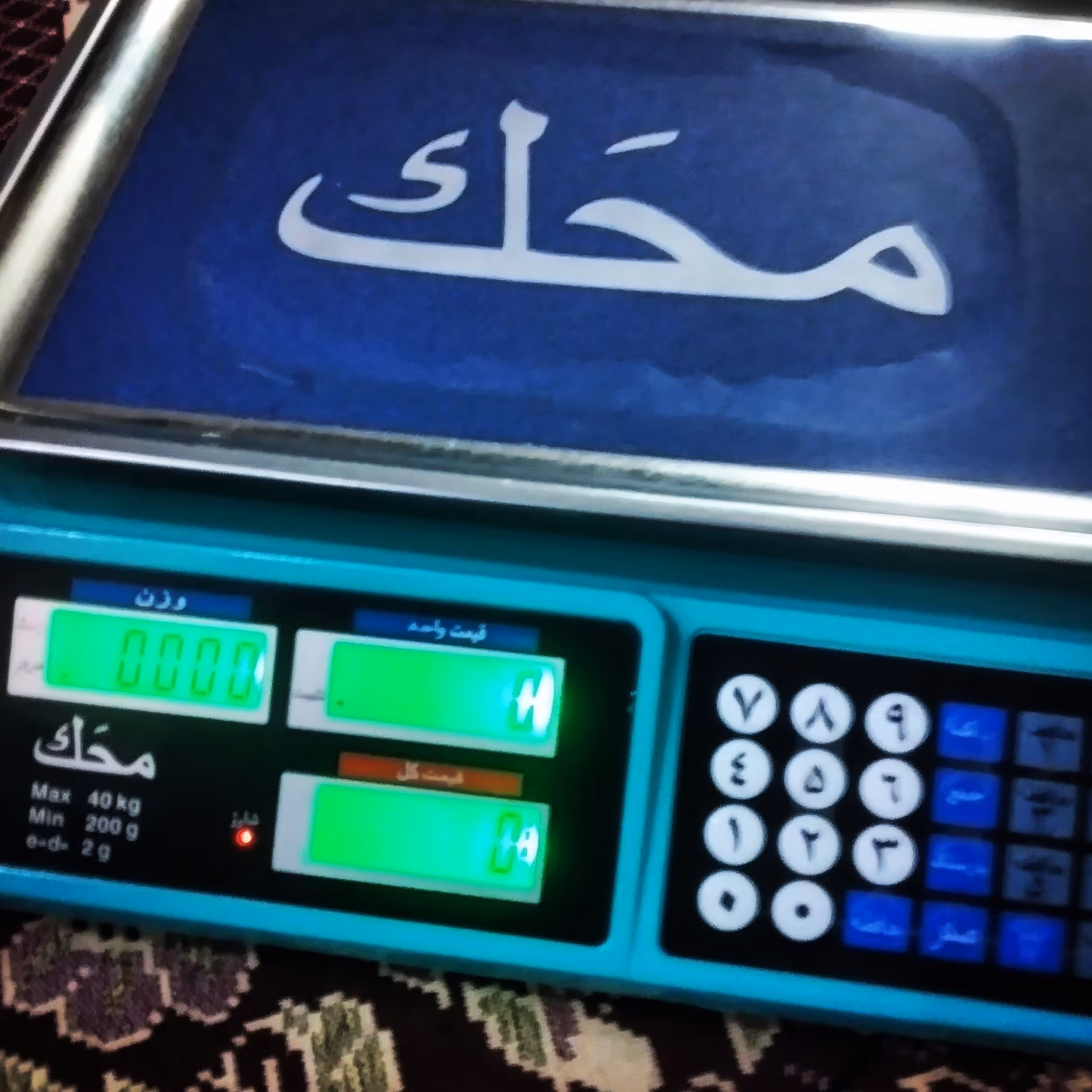 ترازوی دیجیتال 40 کیلویی محک