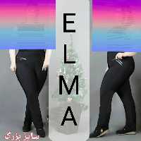 شلوار غواصی