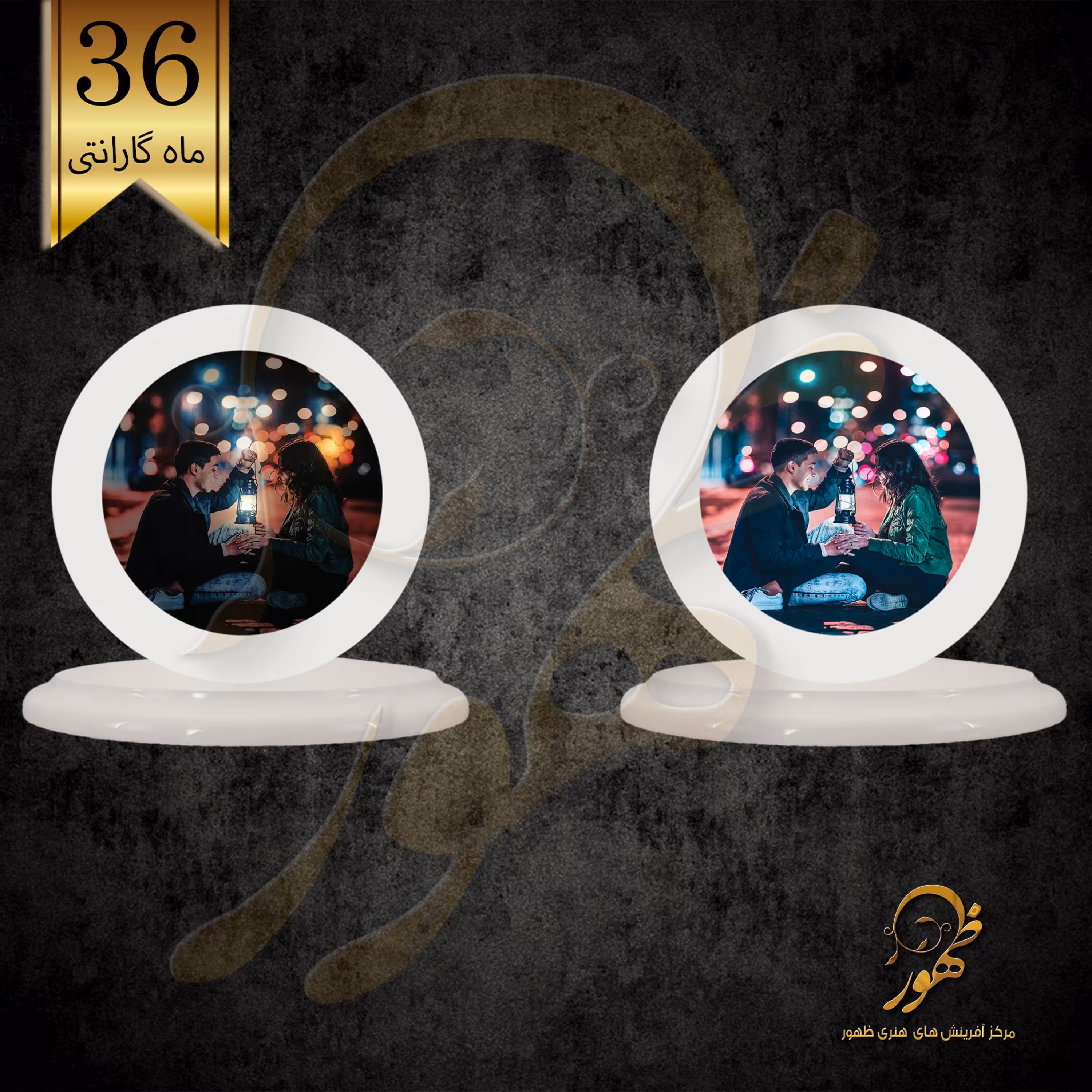 تابلو شب خواب دایره فانوس عاشقانه  کد شماره 1056سایز  40در 40