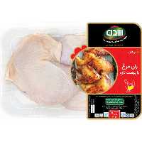 ران مرغ باپوست سدن 900 گرم