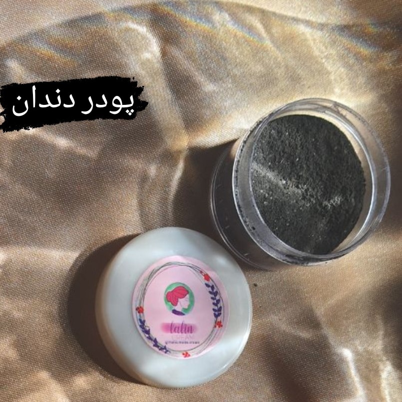 پودر دندان