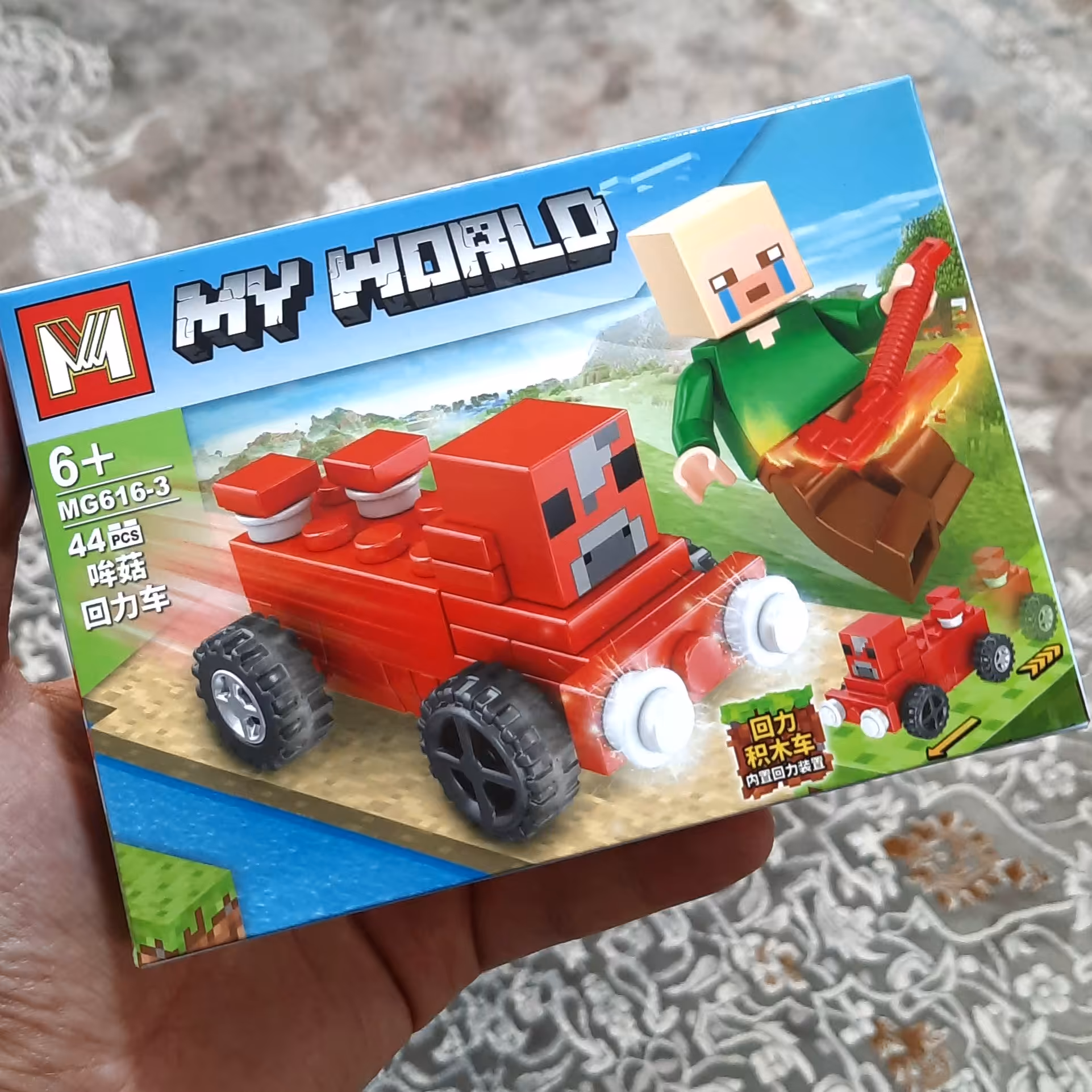 لگو ماینکرافت جعبه دار مدل سه