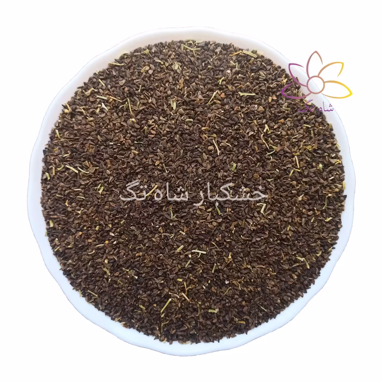 دانه اسپند تمیز درجه یک (1 کیلوگرم)