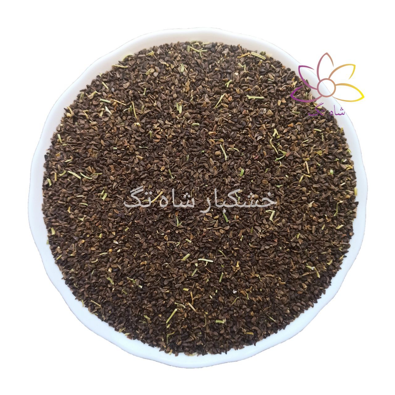 دانه اسپند تمیز درجه یک (1 کیلوگرم)