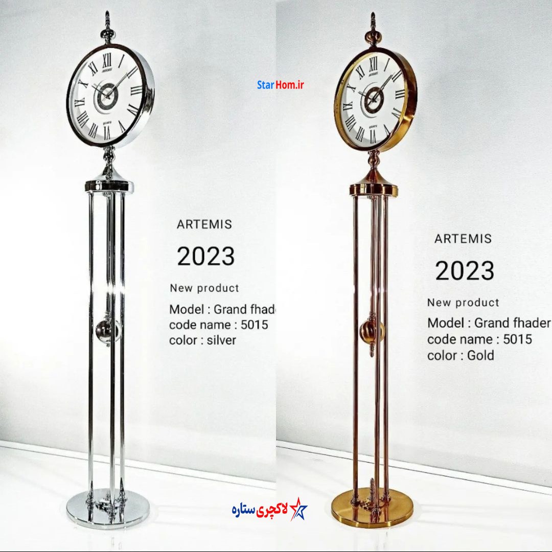 ساعت ایستاده کنار سالنی تمام استیل آرتمیس تایوانی با آبکاری PVD کد 5015