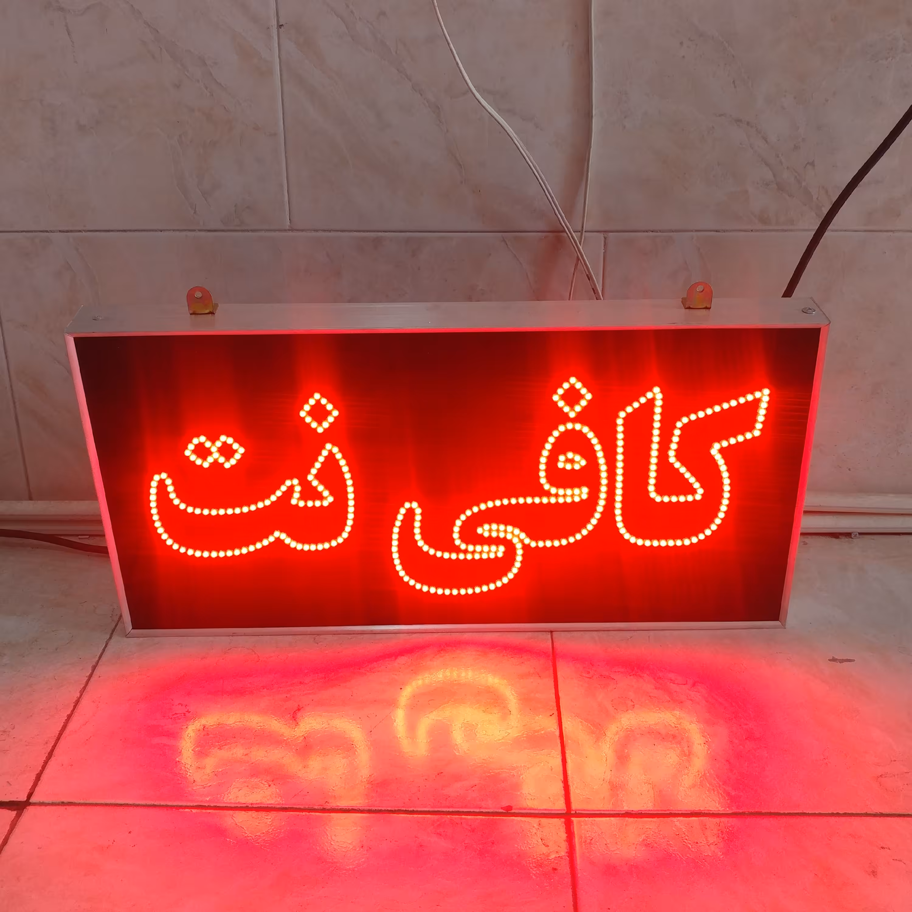 تابلو ال ای دی ثابت چشمکزن طرح کافی نت یکطرفه ضدآب 40 در 80 (پس کرایه)