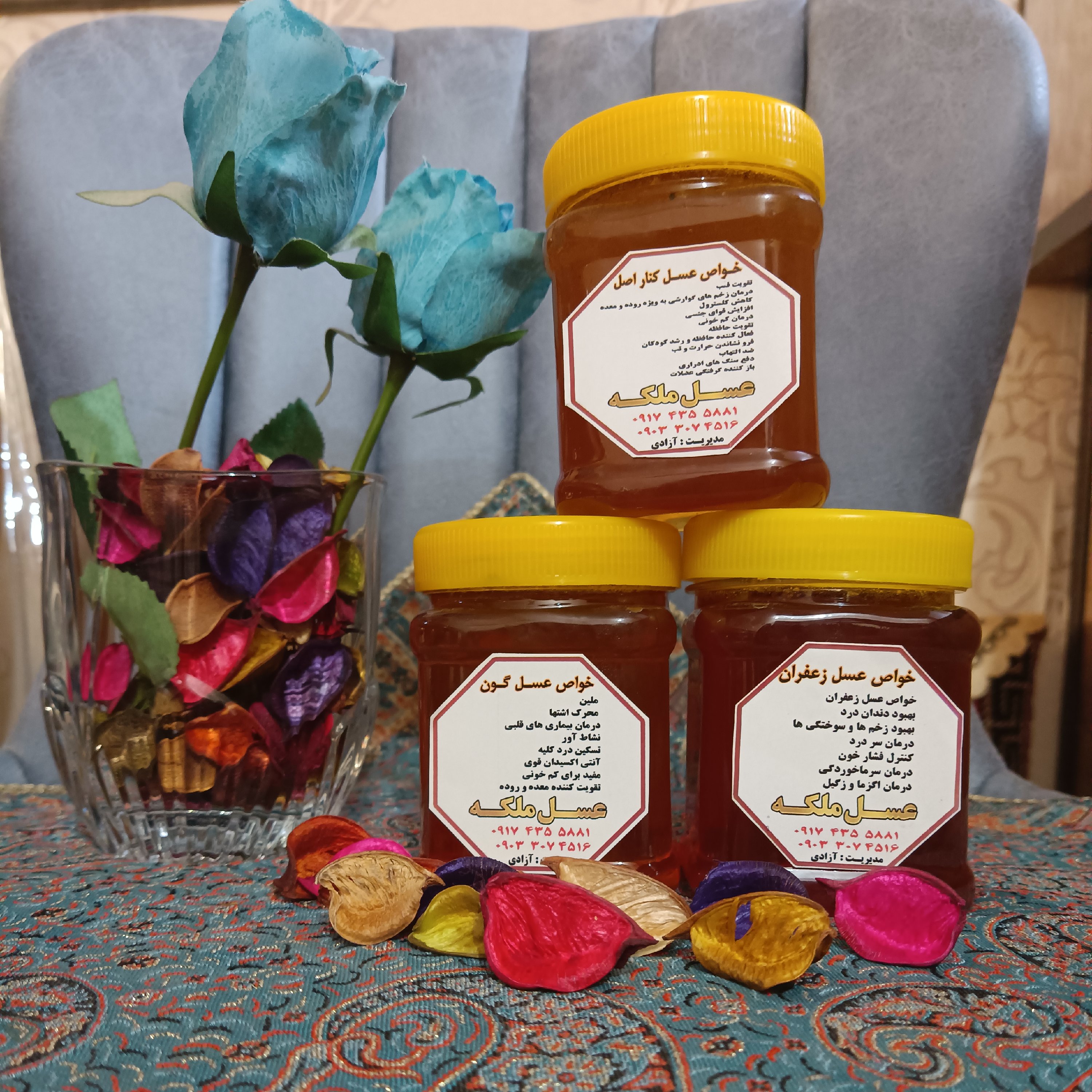پک ویژه عسل (3 تا نیم کیلویی کنار- زعفران،-گون طبیعی)