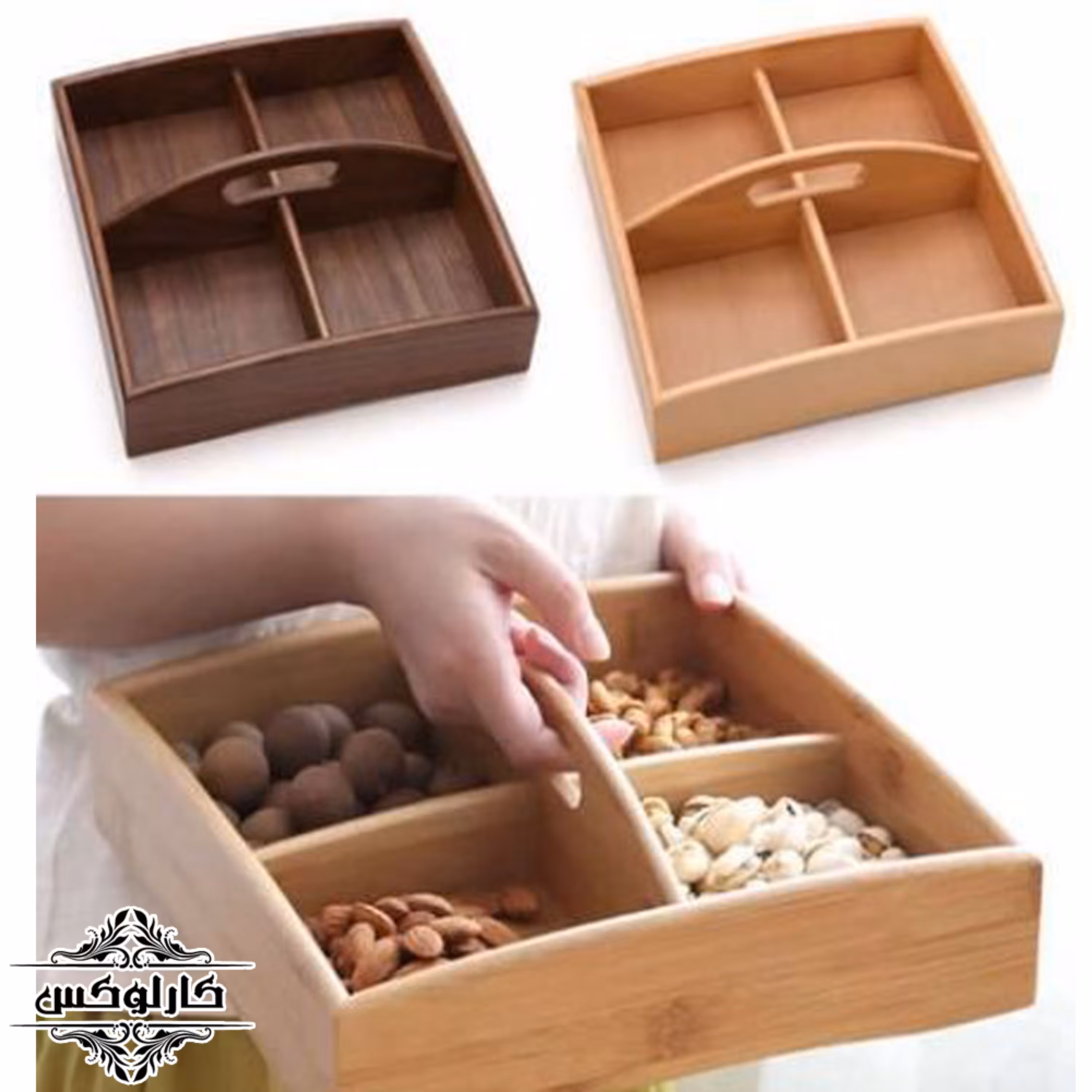 آجیل خوری چهارتایی