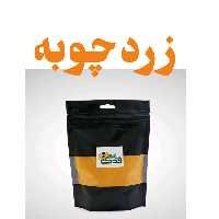 زردچوبه 5ستاره فدک (500گرم)