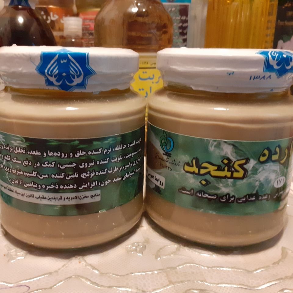 ارده کنجد