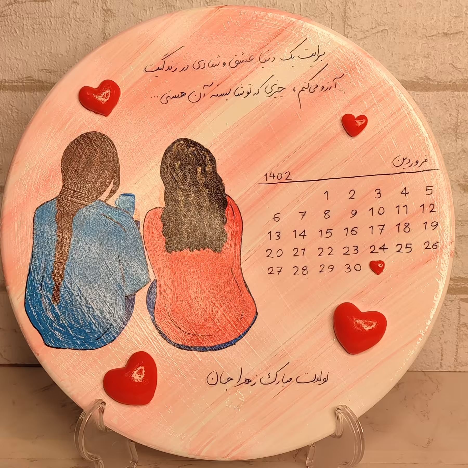 دیوارکوب تولد دخترونه دیوارکوب 20 سانتی با بسته بندی هدیه  رایگان