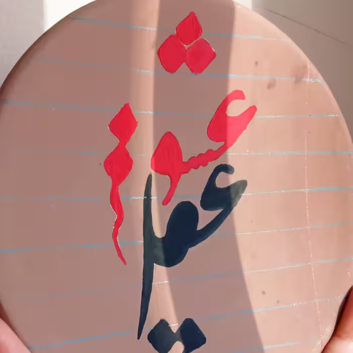 ست دیوارکوب