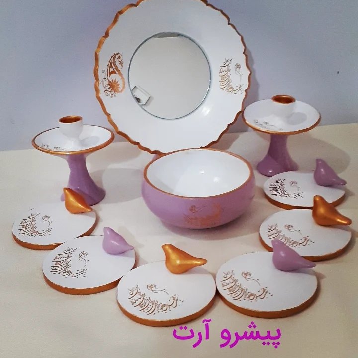 هفت سین سفالی جدید با خشتهای گرد ومرغ امین که با دعای سال تحویل مزین شده