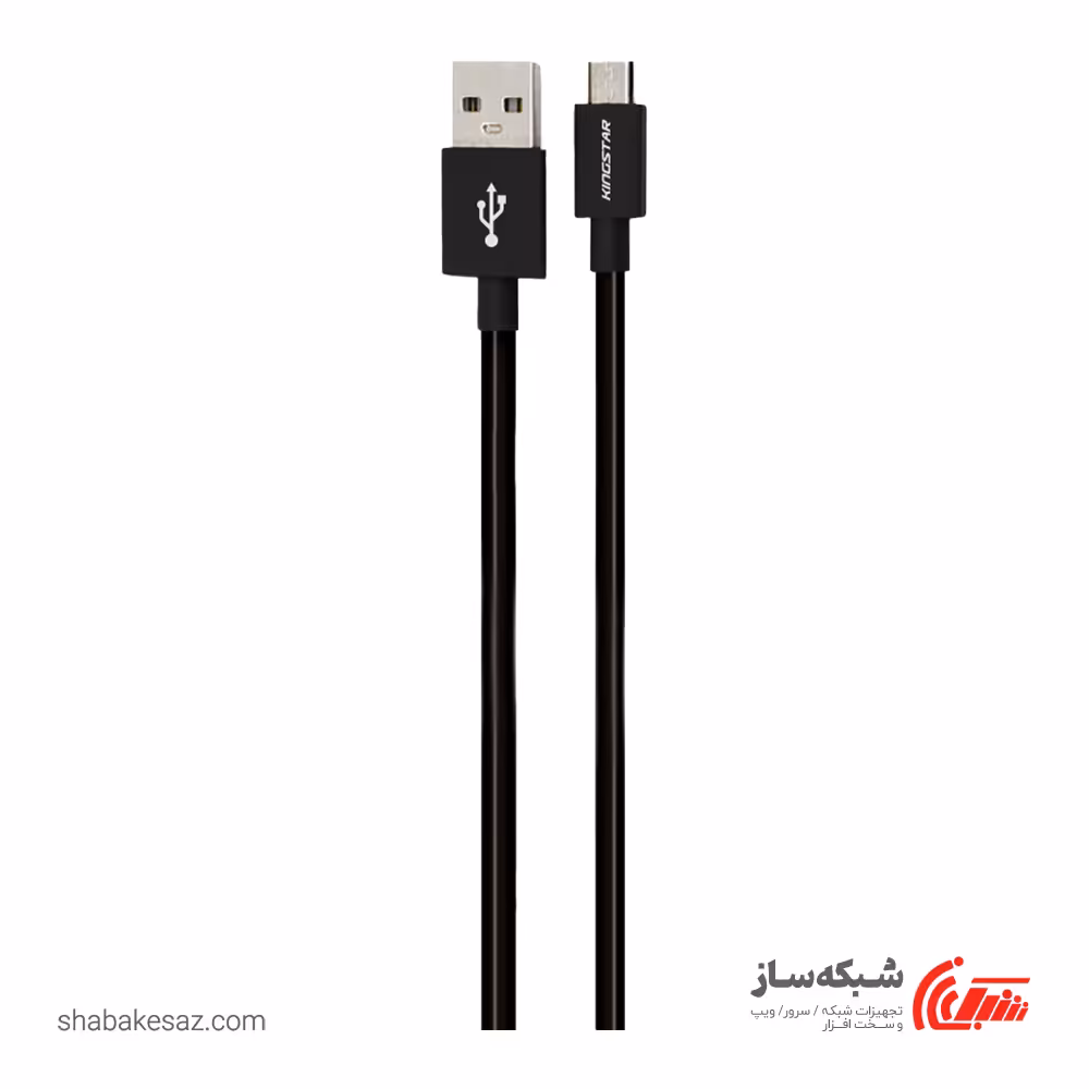قیمت و خرید کابل کینگ استار kingstar K60 A میکرو USB طول 25 سانتی متر - شبکه ساز