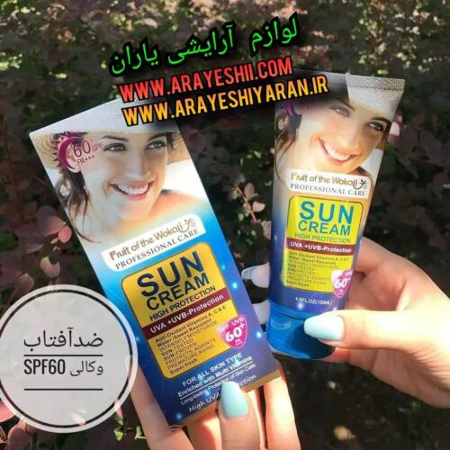 ضد آفتاب وکالی SPF60