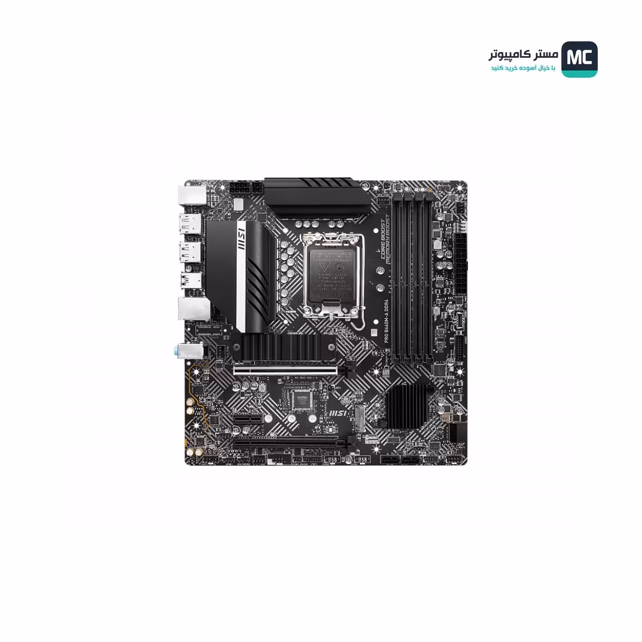 قیمت و خرید مادربرد ام اس آی PRO B660M-A DDR4 | مستر کامپیوتر | آسوده خرید کنید