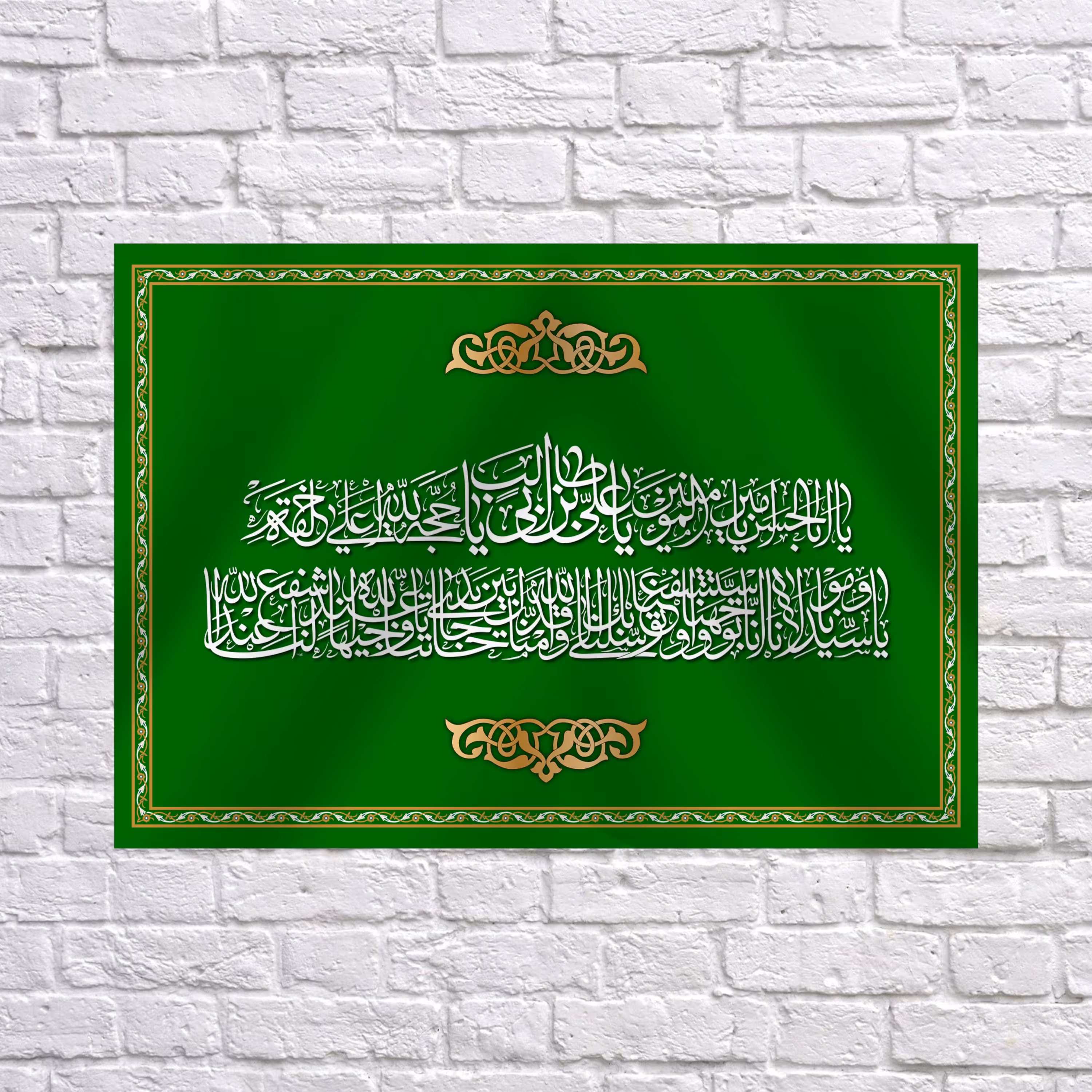 کتیبه پشت منبری عید غدیر سایز100X70 سانتی متر کد 6988 