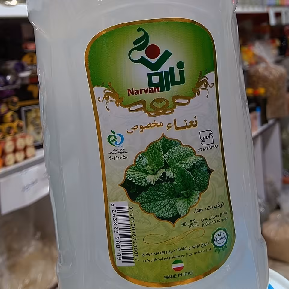 عرق نعناء مخصوص نارون