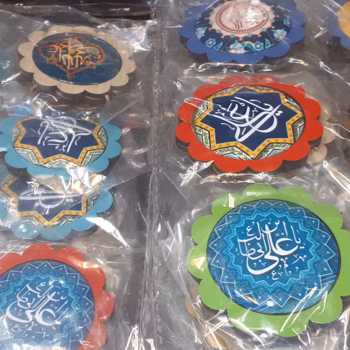 پیکسل مگنتی غدیر