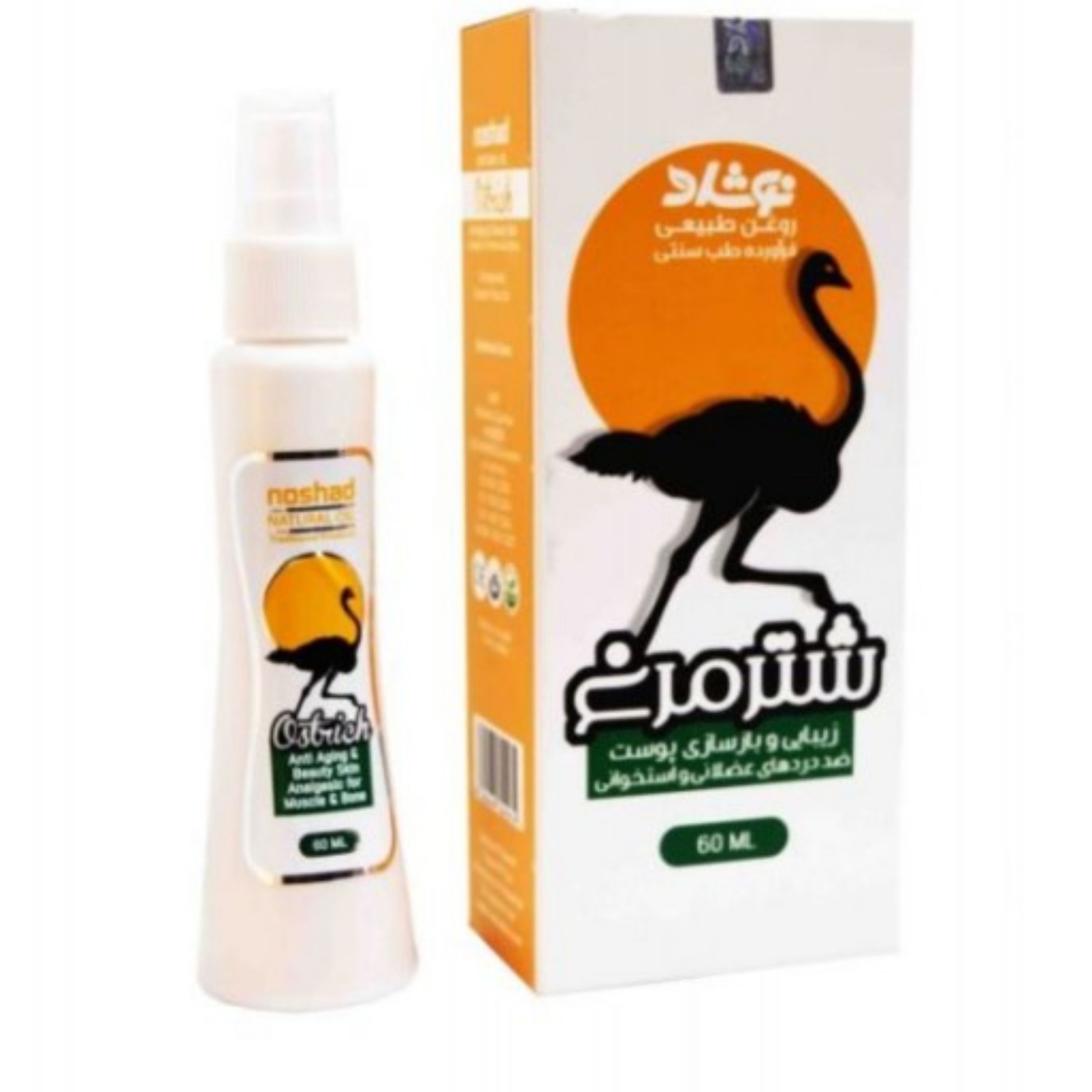 روغن شترمرغ نوشاد