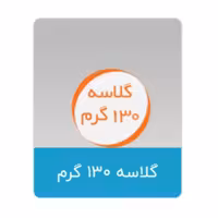 کاغذ گلاسه براق 130 گرمی کره ای 70 در 50  تعدادبسته 50 عدد