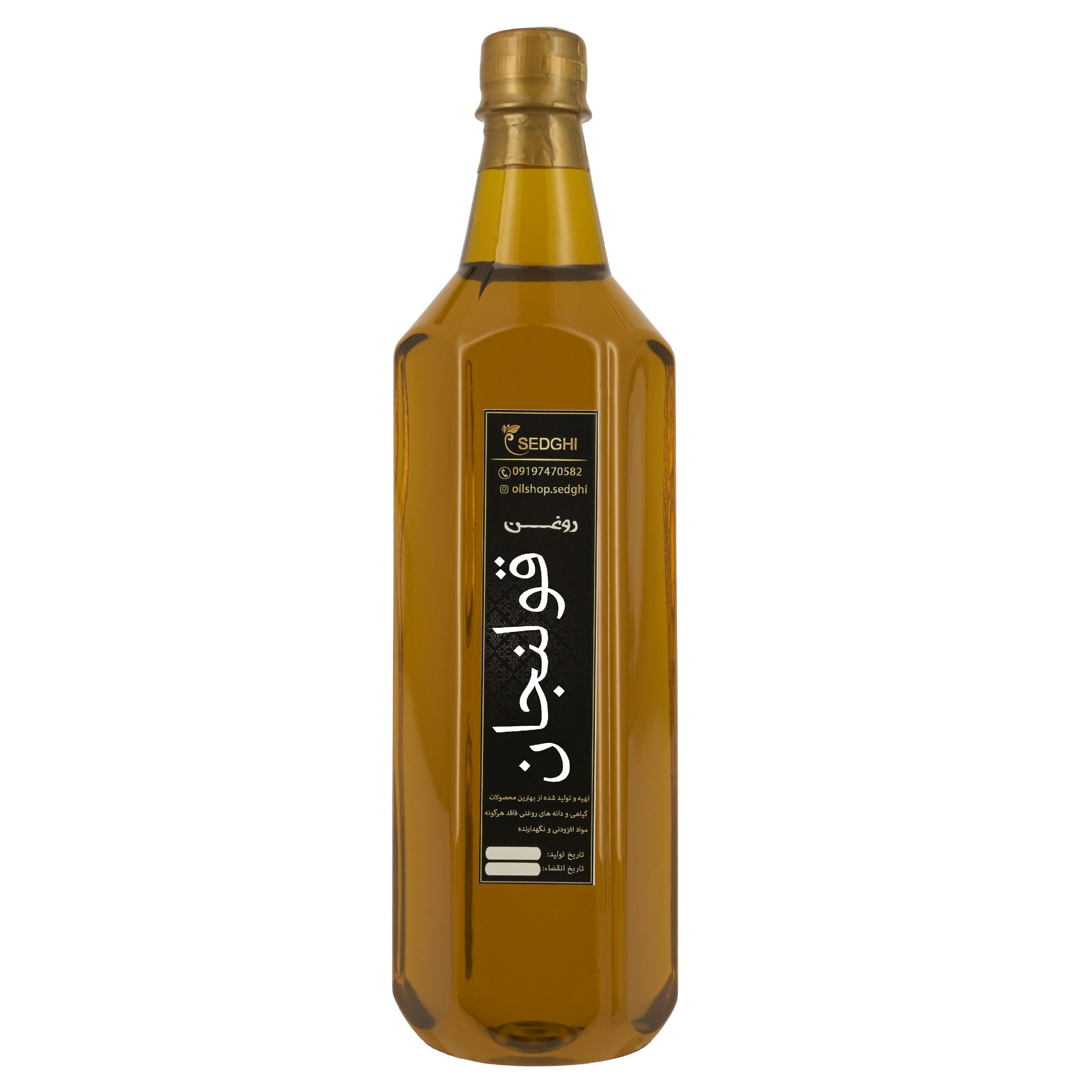 روغن قولنجان یک لیتری