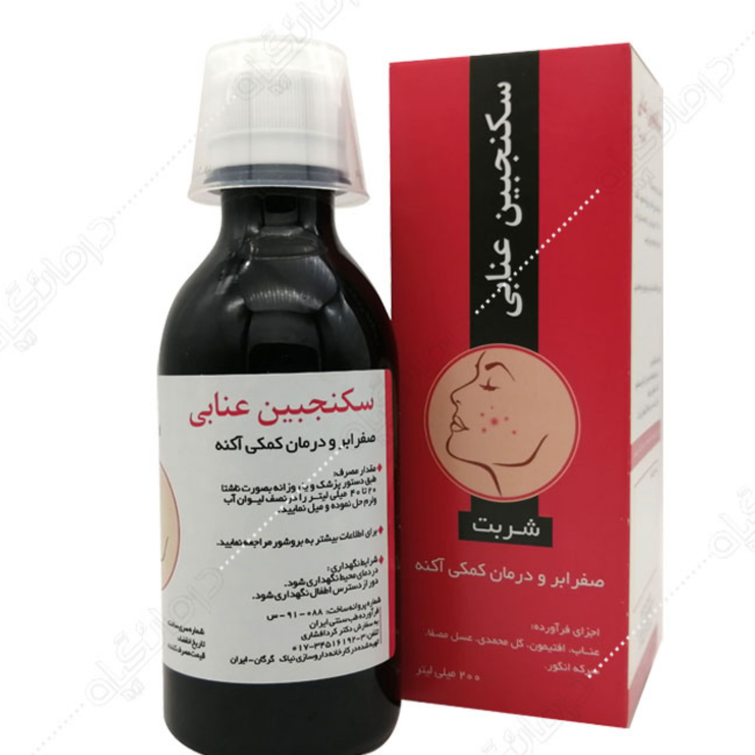 شربت سکنجبین عنابی