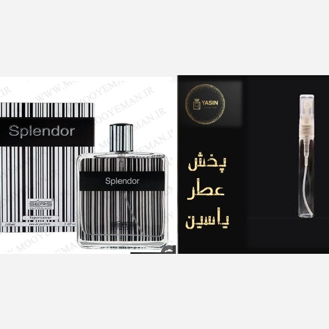 اسانس عطر اسپلندور بلک مردانه با پخش بو وماندگاری بالا .قیمت برحسب یک میل (قسمت توضیحات حتما مطالعه شود)