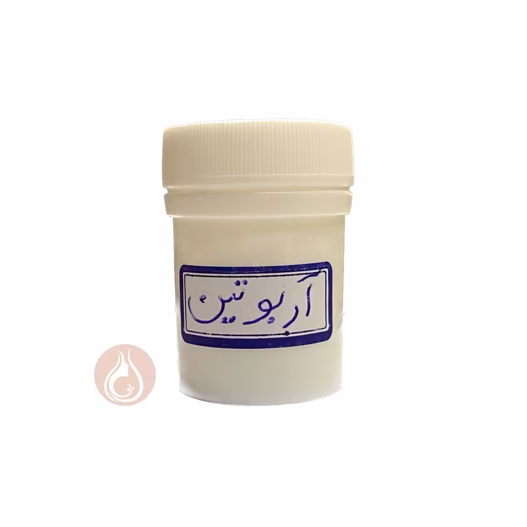 آربوتین مناسب کرمسازی (10 گرمی)