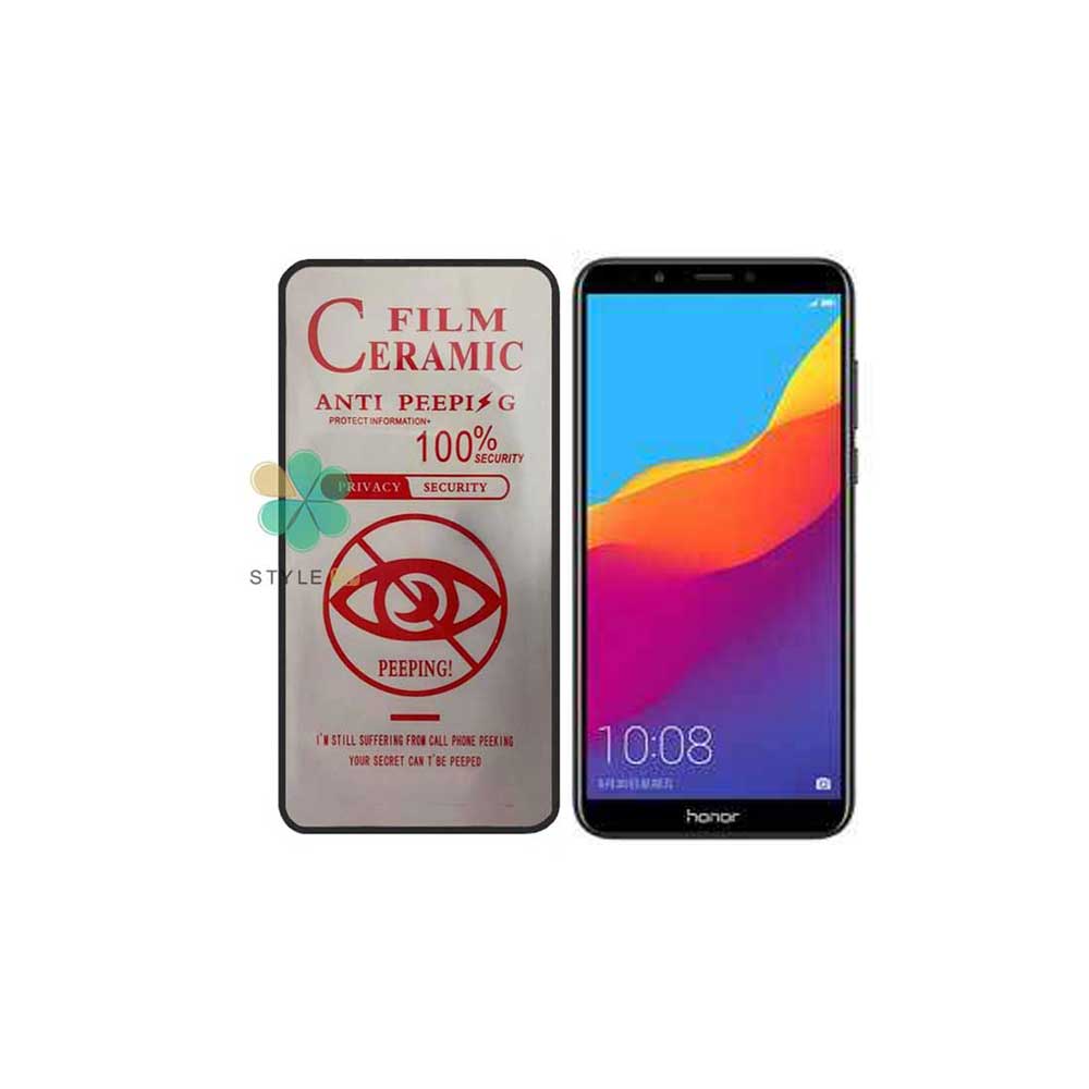 گلس سرامیک پرایوسی گوشی هواوی هانر Huawei Honor 7C