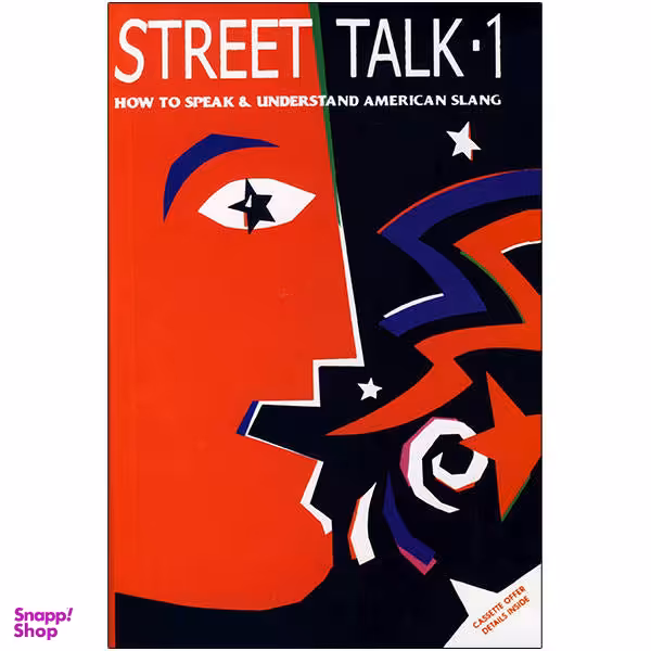 کتاب Street Talk اثر David Burke نشر Optima Books جلد 1