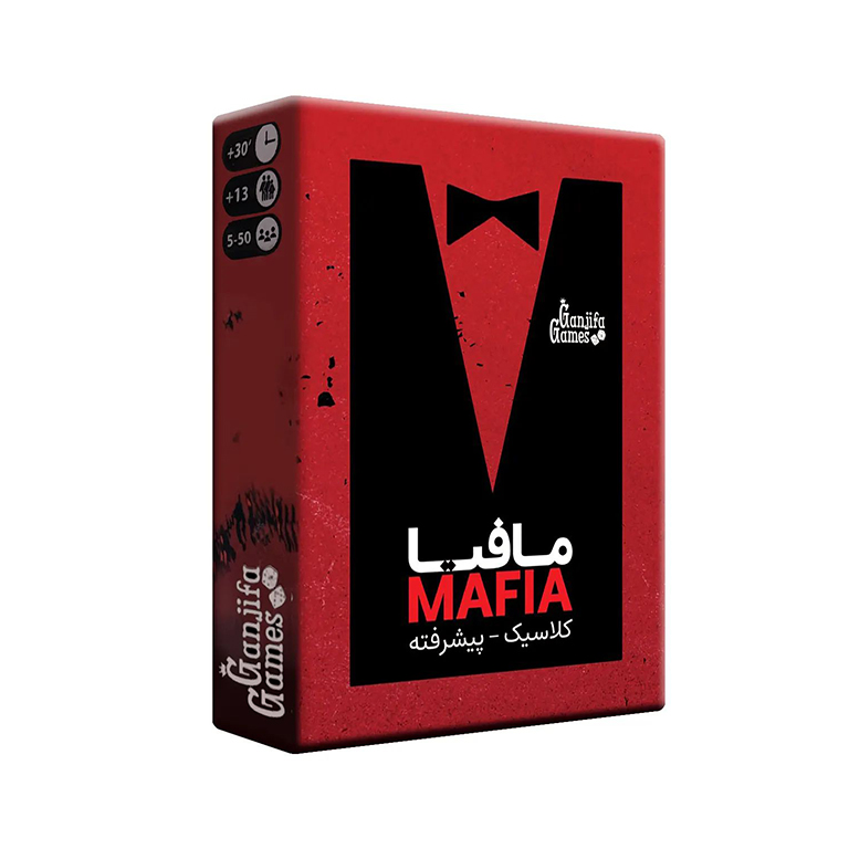 بازی مافیا کلاسیک _ پیشرفته