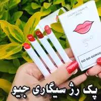 رژ لب سیگاری جیو