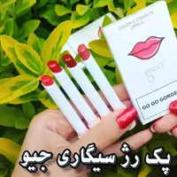 رژ لب سیگاری جیو