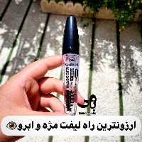 ژل حالت دهنده مژه و ابرو گابرینی 