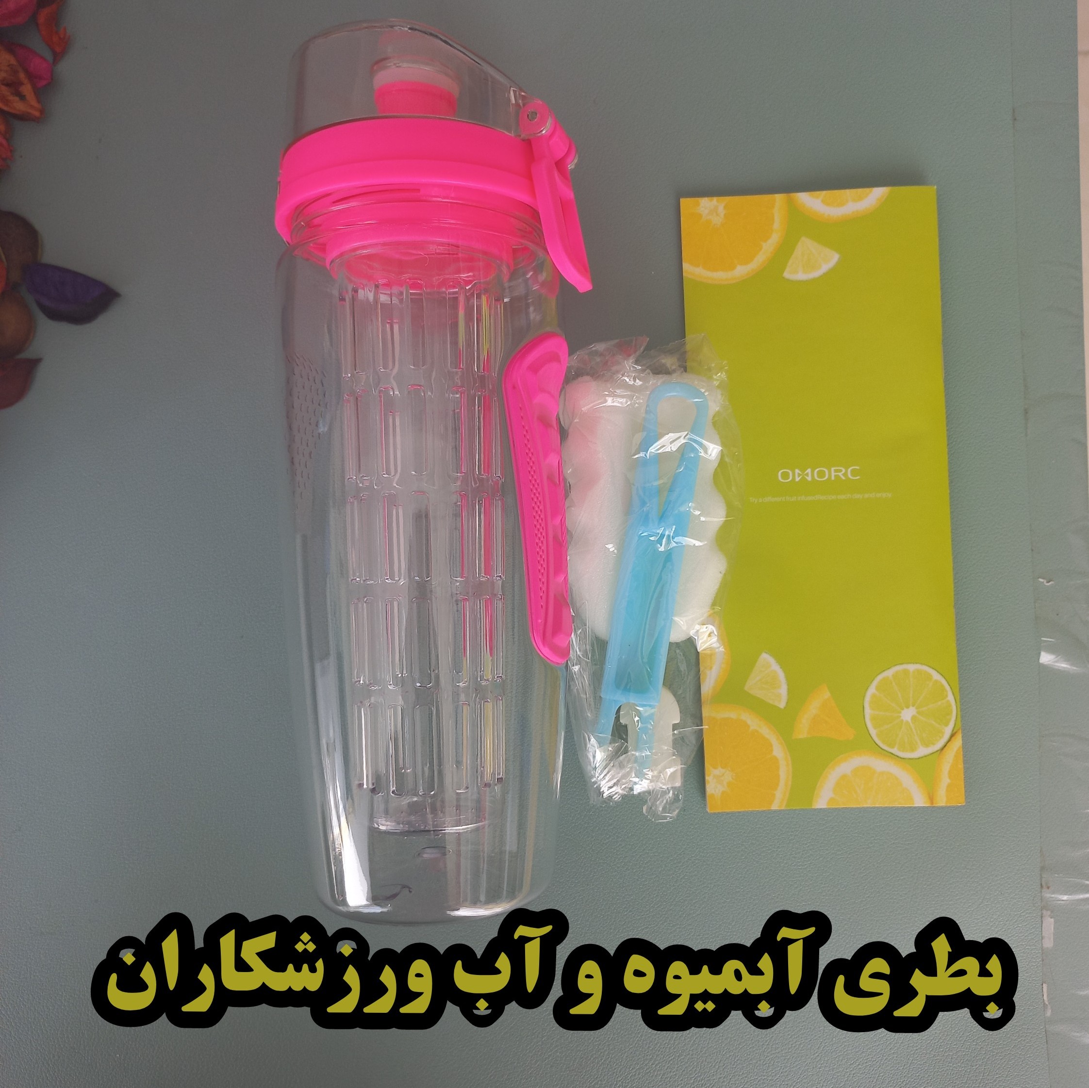 بطری حرفه ای ورزشکاران مختص آب و آبمیوه 