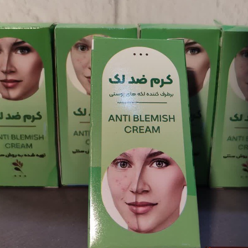 کرم ضدلک برطرف کننده لکه پوستی
