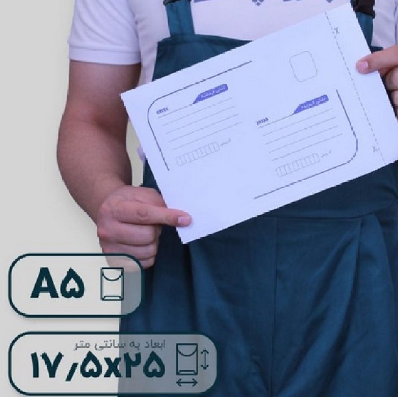 پاکت متالایز A5 - پک 100 عددی