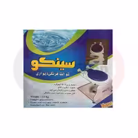 توالت فرنگی دیواری تاشو سینکو همراه با قیف
