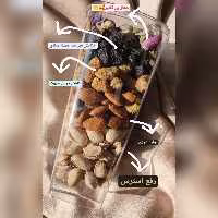 معجون مغزی 