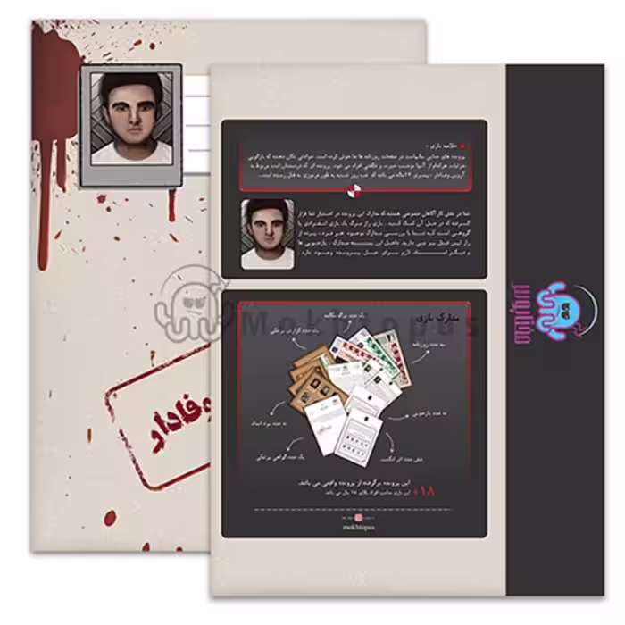 پرونده معمایی قتل آروین وفادار 