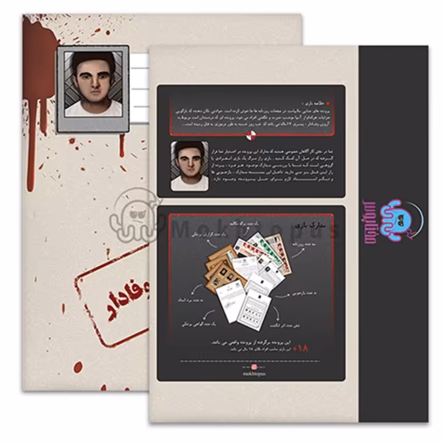 پرونده معمایی قتل آروین وفادار 