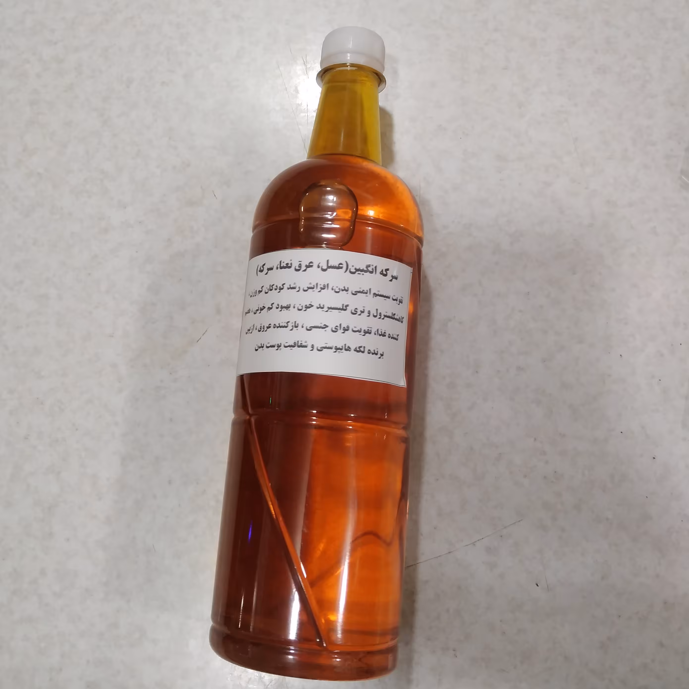 سرکه انگبین (یک کیلو 8جگرم) 