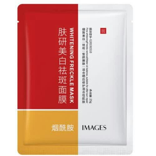 ماسک ورقهای ضد لک و کک و مک ایمیجزIMAGES محصولات پوست مهتا